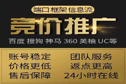 网络推广开户技巧：经典案例分析